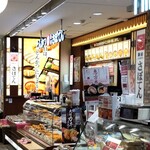 さぼてん - さぼてん シャル桜木町店