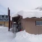 外山ドライブイン - 雪の積もった建物が…