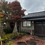 レストラン ウオゼン - 