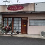ベルエキップ - 店舗外観