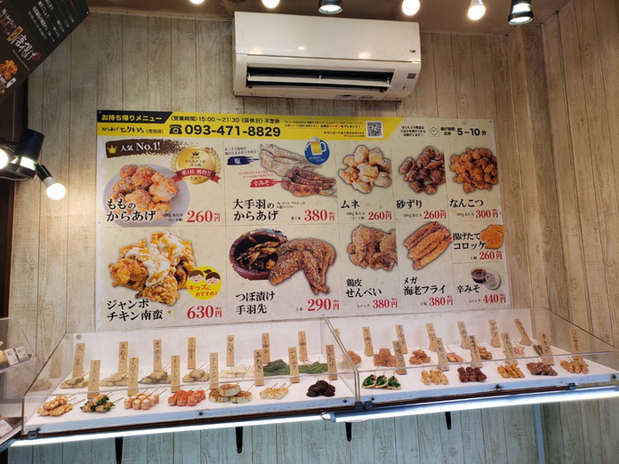 メニュー写真 : からあげ とりいち 吉田店 - 下曽根/からあげ | 食べログ