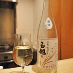 串揚げ かたやま - 日本酒「玉旭 MOTHER 酒母搾り 純米生原酒」（玉旭酒造）