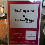 ステーキハウスZEN - 