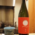 串揚げ かたやま - 芋焼酎「落陽」（ロック）（新島酒蒸留所）