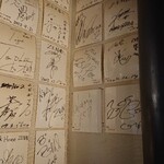 ステーキハウスZEN - 