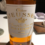 ラ・ヴァガボンド - 