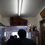 釜あげうどん 長田 in 香の香 - 玄関