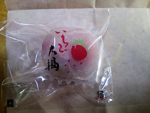 里山菓子工房 さとやま菓子工房 さくら | 八尾あきんどOn-Do(音頭)ネットお店