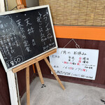 Tendon Tanabo - 