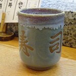 Fuuki Zushi - お茶