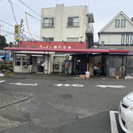 Ginryuu - 鎌倉街道沿い、聖ケ丘病院下あたりにある
                        
                        『銀龍』さん看板がめちゃんこ目立つ