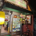 ジロー’S テーブル - 