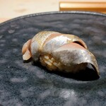 鮨 唐島 - 大羽イワシ