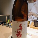 鮨 唐島 - 冷酒は福岡県の三井の寿純米吟醸