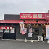 Yakitori No Oogiya - やきとりの扇屋　群馬群馬町店