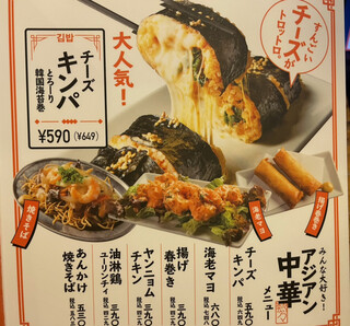 h Yakitori No Oogiya - 