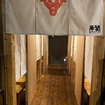 個室佐賀牛 牛笑 - 団体様個室