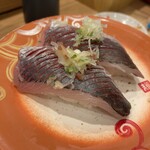 回転寿し トリトン - 真鯵