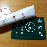 井泉 - 会計札　これをテーブルに置き、オーダーし、会計時に渡して清算します