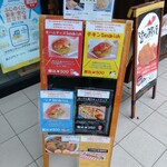 あさぎりフードパーク インフォメーション売店 - 