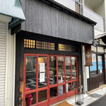 ラ・トゥルティエール - 