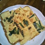 なんくる食堂 - ヒラヤーチ