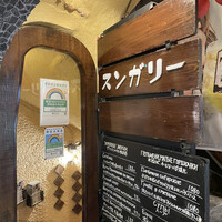 スンガリー 新宿東口本店 - 