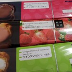 洋菓子のヒロタ - 