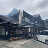 炭火焼うなぎ 東山物産