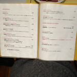 ル・ブション・オガサワラ - 