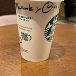 Starbucks Coffee - 