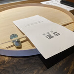 温石 - セッティング