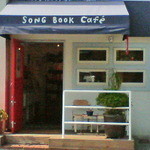 SONG BOOK Cafe - 