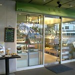 京橋千疋屋 - 