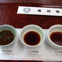 稚加榮 本店 - 