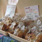 カフェ・フレッシュ・アイランド