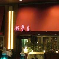 潮夢来 - 