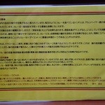 カレーうどん屋 咲々 - 