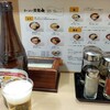 ラーメンの寳龍 アピア店