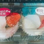 シャトレーゼ - ★★★苺大福 とちおとめ 紅ほっぺ 300円 普通に美味しい！