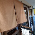 一番いちばん - 