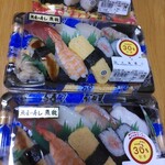 魚屋の寿し魚錠 - 