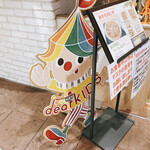 ディアキッズ - 