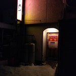 ラーメン 空海 - 外観