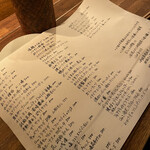 パーラーイワシ - 