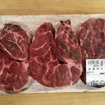 KINOKUNIYA - 【月曜日】牛脛肉 1,155g