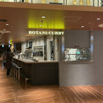 Botani： Curry - 