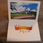 ザ・リッツ・カールトン沖縄 - 