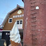 八紘学園 農産物直売所 - 