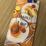 HARU Diner - 